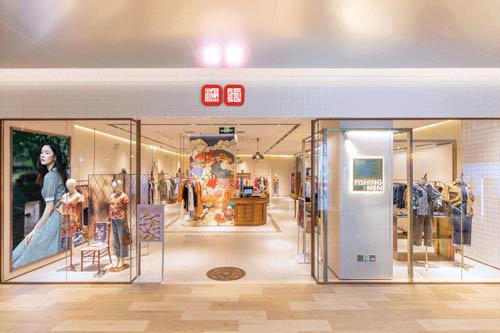  打造时尚艺术生活于一体 渔牌男女装集合店盛大开业