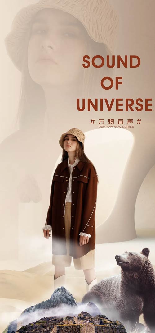 2021AW 万物有声 新品鉴赏