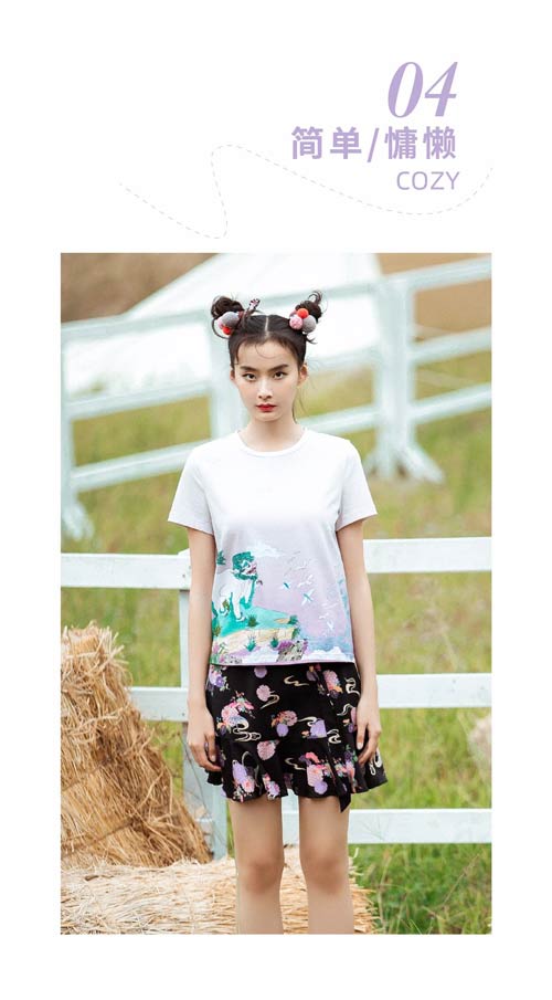 非鱼 NEW IN  远离城市远离人烟心绪降温