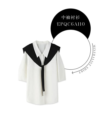 极简衬衫也有多种花样