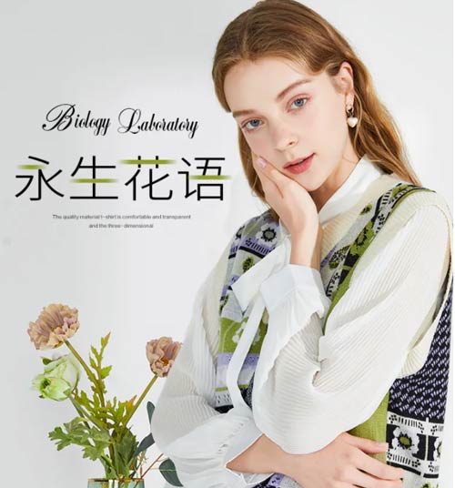 时刻准备，浪漫＂衣＂场