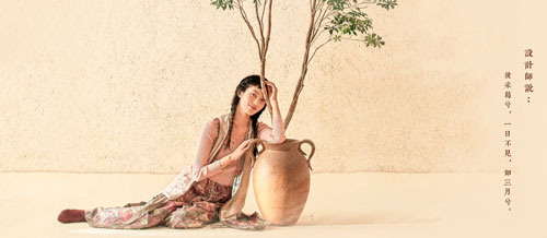 白露為霜 21秋季新品“采葛”發售