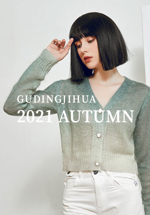 时尚穿搭小技巧 质感与气场同在