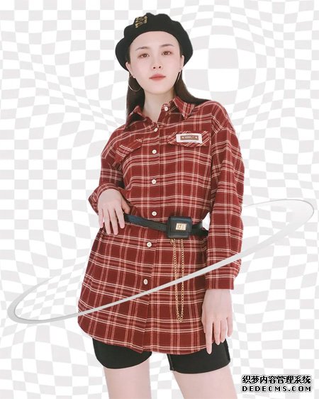 韩蔻格纹风潮 解锁秋日的N种可能性