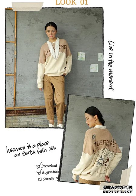 新品上新 开启假日休闲时光