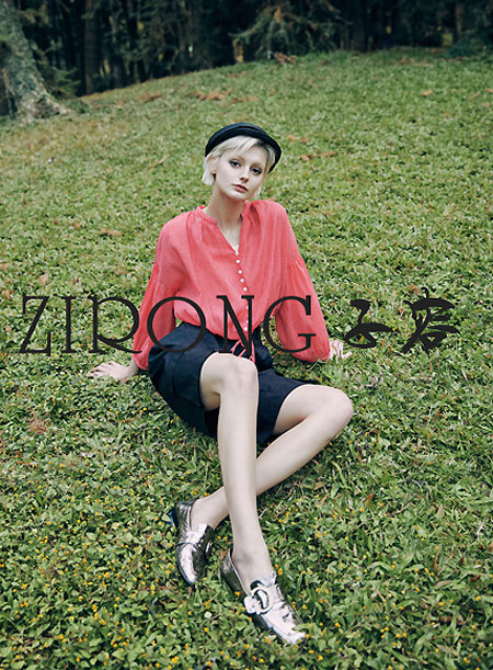 时尚舒适给你全新体验