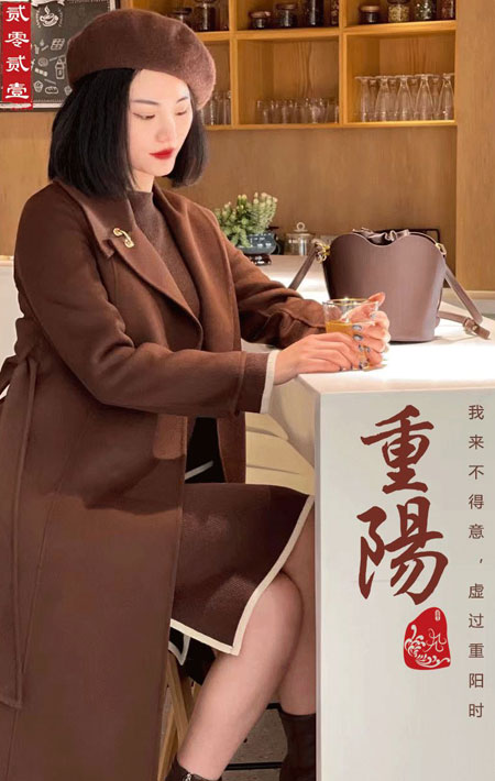 深秋时节枫叶知秋 温情重阳